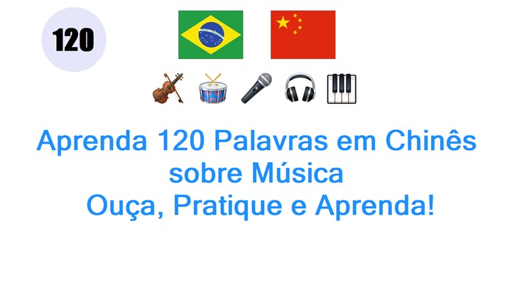 Aprenda 120 Palavras em Chinês sobre Música: Ouça, Pratique e Aprenda!